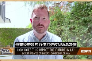名记：东契奇已被SGA甩在身后！不少队等湖人失控来挖他
